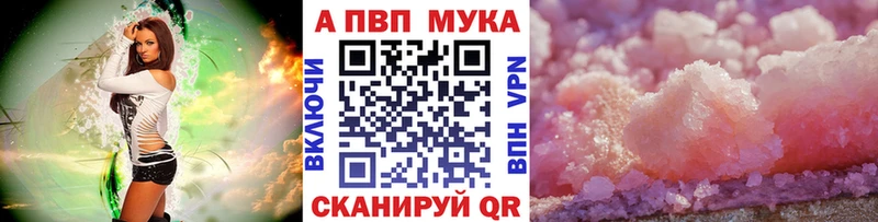 Купить закладку Печоры COCAIN  МЕФ  Марихуана 