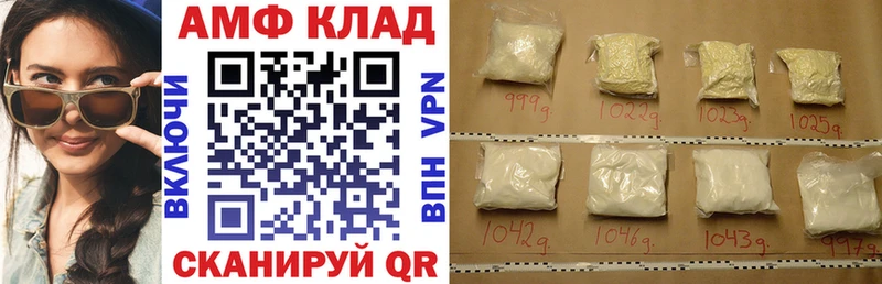 Amphetamine Розовый  MEGA ссылка  Печоры  магазин  наркотиков 