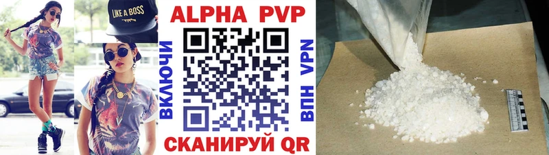 где продают   Печоры  Alpha-PVP мука 