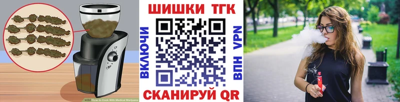 Еда ТГК марихуана  Печоры 