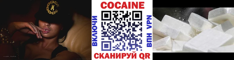 ОМГ ОМГ онион  Печоры  КОКАИН 97% 