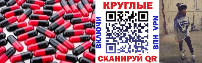 мега как войти  закладки  Печоры  Ecstasy круглые 
