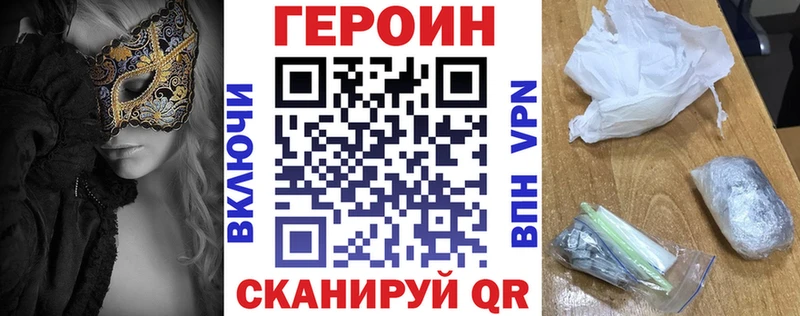 ГЕРОИН гречка мега зеркало Печоры