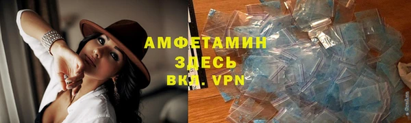 MDMA Premium VHQ Алзамай