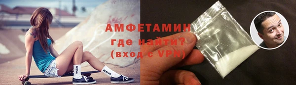 MDMA Premium VHQ Алзамай