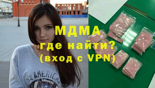 MDMA Premium VHQ Алзамай