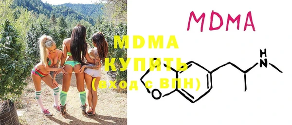 MDMA Premium VHQ Алзамай