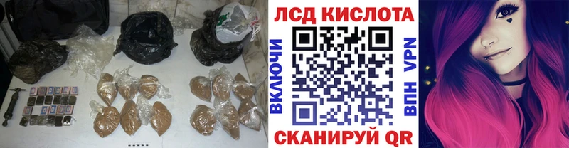 ЛСД экстази кислота Печоры