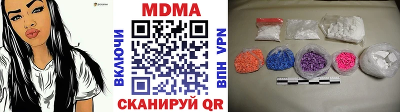 цены наркотик  Печоры  MDMA молли 