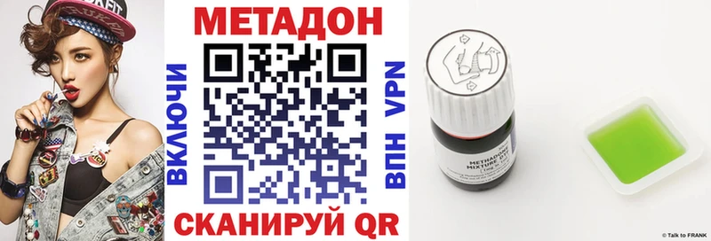 МЕТАДОН белоснежный  Печоры 