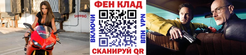 купить наркотики цена  Печоры  Первитин Methamphetamine 