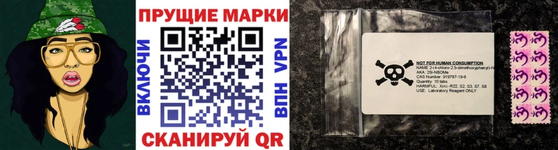 Наркотические марки 1,8мг  Печоры 