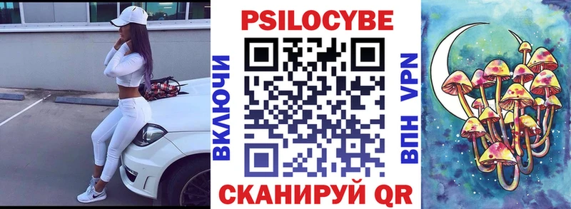 ссылка на мегу сайт  Печоры  Галлюциногенные грибы прущие грибы 